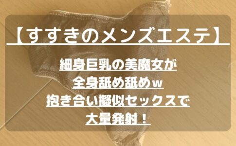 怪獣ブログのアイキャッチ